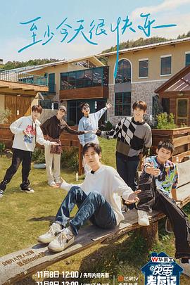 通化网站seo推广优化